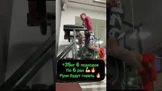 Работаете /не останавливайся🤝💪
