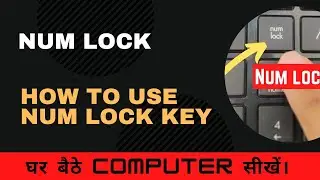 How to use Num Lock Key #shorts #youtubeshorts #computerwithpyare #sonismartclass