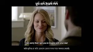 মুভি দেখ ইংরেজি শিখি- Easy way to learn English @HeartAcademy