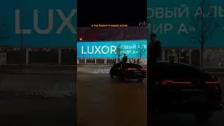 Первый раз увидел когда, даже не поверил) Спасибо вам! это мы вместе на билборде!