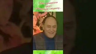Анекдот от Николая Дроздова