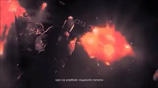 Primal Fear - Seven Seals - превод/translation