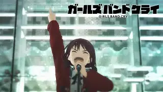 空の箱 Void - Girls Band Cry ガールズバンドクライ - Insert Song - Piano Cover