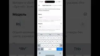 Сколько нужно времени, чтобы выложить одно объявление на Авито? Засекаем!