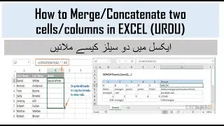 How to Merge Multiple Cells/Columns Into One In Excel