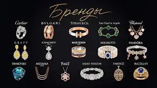 All Jewelry Brands From A to Z in One Video
