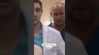 -Там Салама привезли с мн. травмами!/