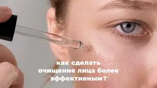Врач-дерматолога Анна Ефимова рассказывает о том, как делать мыльный массаж 🫧🧼 