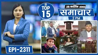 Top 15 Afternoon News || November-11-2025 || Nepal Times
