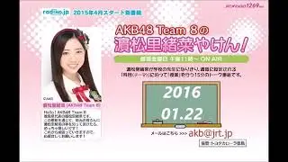Riona Hamamatsu singing With You by Jessica Simpson