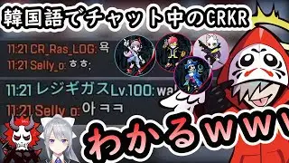 会話に割り込むレジギガスレベル100(だるまいずごっど)【樋口楓/ありさか/丁1】【CRカップカスタム/切り抜き】【Vtuber】