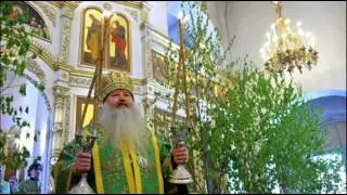 Святая Троица! Классное поздравление с Троицей!