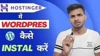 How to Install Wordpress in Hostinger | Install WordPress in Hostinger