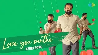 Love U Muthe - Audio Song | Padmini| Jakes Bejoy| Kunchacko Boban| Vidyadharan Master |Senna Hegde