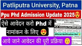 Patliputra University PhD admission update 2025, ppu PhD admission notification, Ppu phd seats 