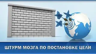 КОМАНДА ВЫСШАЯ ЛИГА2019 12 10 2 Урок№1 от Сабины 10.12.2019