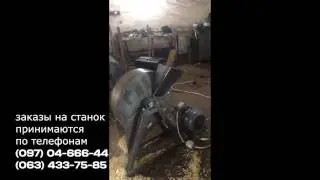 Щепорез Щеподробилка