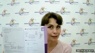 Домашнее задание (мл.):  фиолетовая тетрадь с мишкой - №1