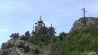 Форосская  церковь Севастополь