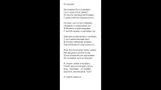По-мужски #shorts
