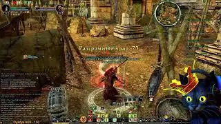 ЛОТРО НА РУССКОМ ► СМЕРТЕЛЬНЫЙ +6 НОВАЯ ЛОКАЦИЯ 20+ ДАЛЬНИЙ ШИР ;)  LOTRO 2023