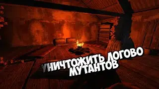 ВЫЛОВИЛ ВСЕ АРТЫ ДЛЯ СИДОРОВИЧА - STALKER True Stalker #2