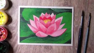 Как нарисовать лотос гуашью