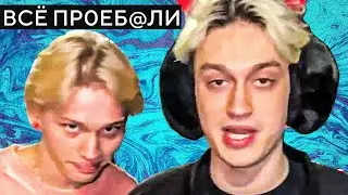 НЕКОГЛАЙ и МИЛОХИН всё ПР0ЕБ@ЛИ!