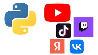 Как скачать весь YouTube | Python yt-dlp | Никому не нужные библиотеки 4
