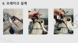 [2024-2][다학제캡스톤] 5조 중간발표