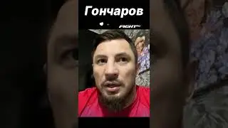 ШАРА БУЛЛЕТ имеет все шансы стать чемпионом UFC #shorts