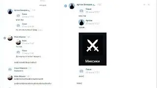 Друзья всегда поддержат