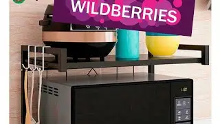 Обзор покупок с Вайлдберриз//Wildberries