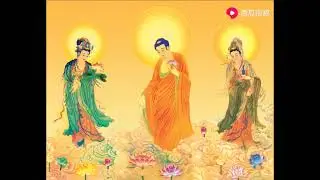 Namo Amituofo Chant by Master Kaisong - Returning to the Pure Land 南无阿弥陀佛圣号 思乡佛号 开松法师