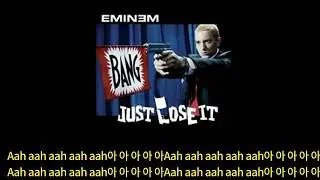 에미넴 Just lose it : 마이클잭슨 디스 , 미친곡