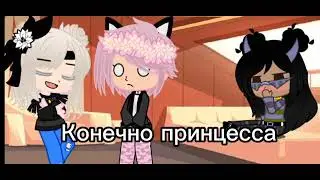 ШИП/ЭЛЯ/НИКОТИНКА/ЛЕО