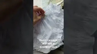 Трусики выполнены из тонкого хлопка - батиста! комфортные на каждый день и для 😴.