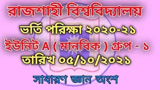 RU A Unit Question Solution 2021 Rajshahi University. General Knowledge. Question Slove 2020-21.