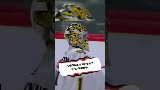 НИЧУШКИН МЕТКО ИСПОЛНИЛ БУЛЛИТ