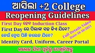 college opening guidelines| college opening date 2021 today news| college reopen date 2021