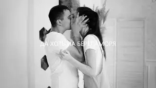 НИКУЛИНЫ ♥ О7.О8.2О2О