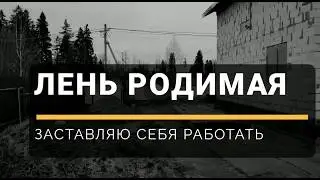 ФАЗЕНДА TV - Как заставить себя работать - Диванный теоретик - Делаем розетку на 380В