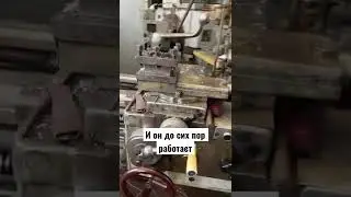 Легенда 69-го года СССР. МЕЧТА, которая не продаётся! Токарный станок 1к62 из нашего детства 