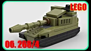 Мини ПТ-САУ Объект 268 Вариант 4 из Лего
