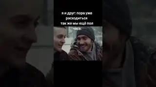 #shorts #мем #belike #жиза