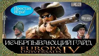 Guide for Geniuses ❷, 4 hours - Other Monarch Point Spending ☮ Europa Universalis 4