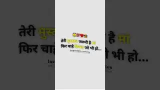 Instagram Reels 🔥 Tranding Shayari Video Editing / Alight Motion text reels editing/ reels editing