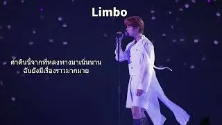 Leeknow - Limbo | Cover by Llama's Hairband (Thai version)