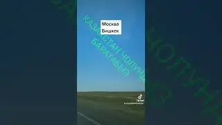 26 августа 2022 г.