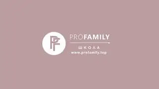 Что нужно знать до вступления в брак?